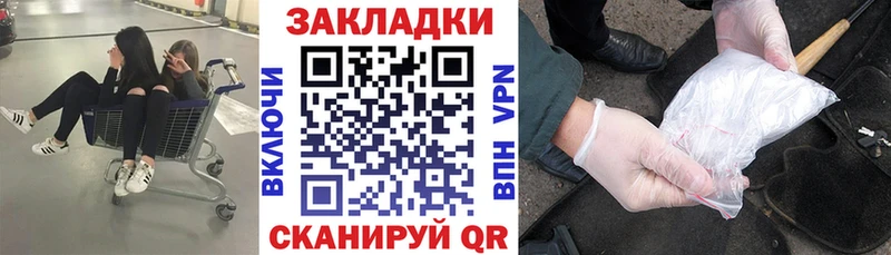Купить наркотики сайты Серов КОКАИН  Конопля  Мефедрон  ГАШ 