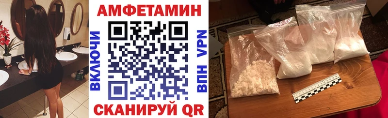 продажа наркотиков  shop наркотические препараты  АМФЕТАМИН 97%  Серов 