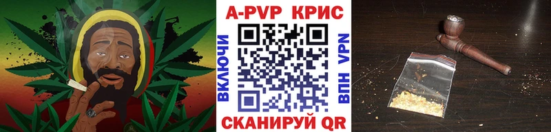 Alfa_PVP СК  купить закладку  KRAKEN ССЫЛКА  Серов 