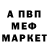 МЕТАДОН мёд Vlad Masson
