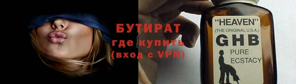 дистиллят марихуана Алексин