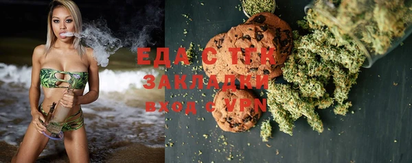 дистиллят марихуана Алексин