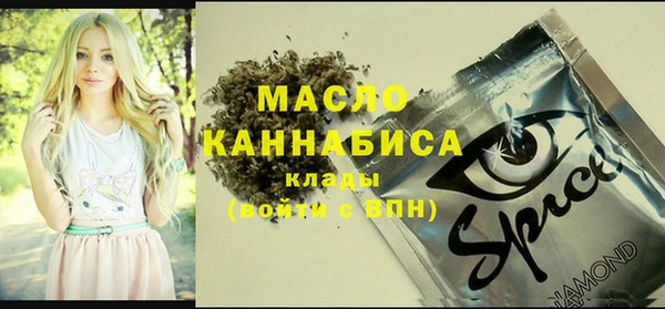 дистиллят марихуана Алексин