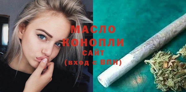 дистиллят марихуана Алексин