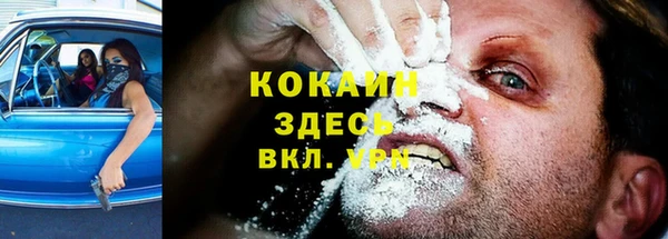 дистиллят марихуана Алексин