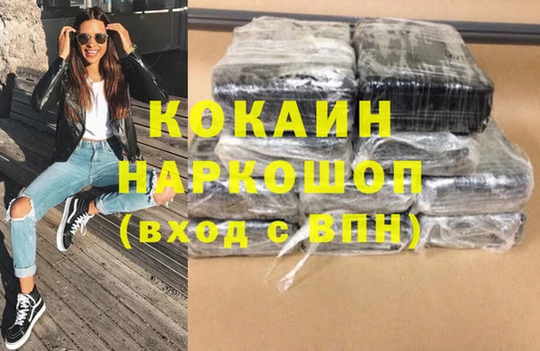 дистиллят марихуана Алексин