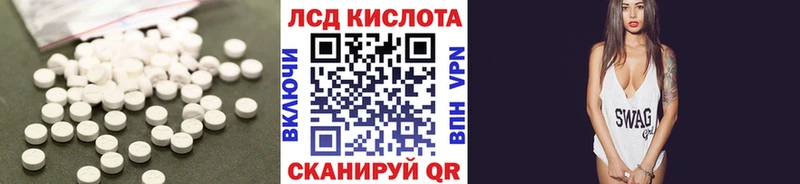 Лсд 25 экстази ecstasy  купить наркотики сайты  Серов 