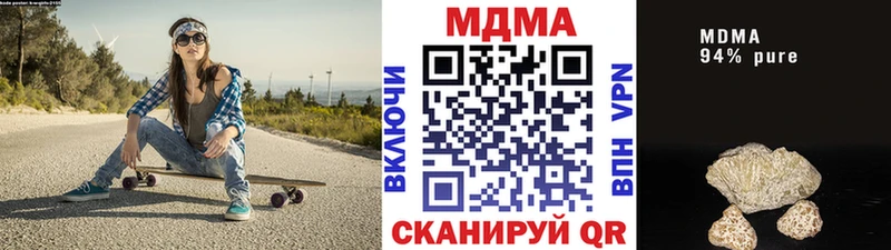 blacksprut онион  Серов  МДМА молли  как найти закладки 