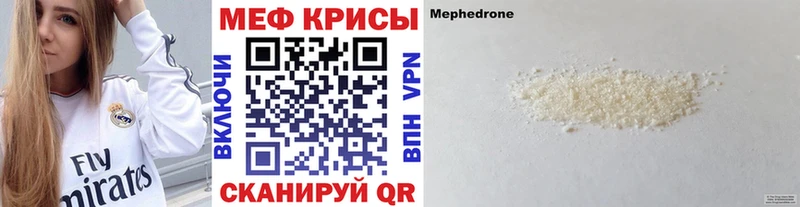 Мефедрон 4 MMC  Серов 