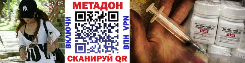 МЕГА вход  Серов  МЕТАДОН мёд 